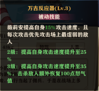 苍蓝断章-薇莉安