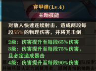 苍蓝断章-薇莉安