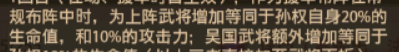 铁杆三国.png