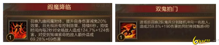 鼎力三国无双曹丕