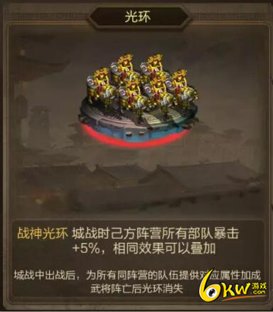 鼎力三国天命吕布