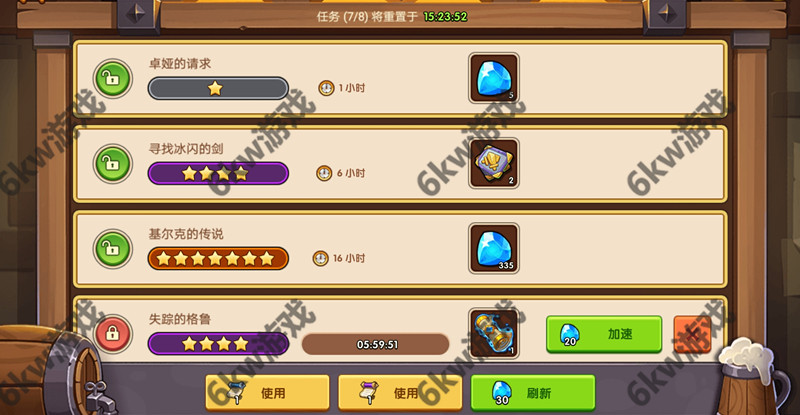 英雄祭坛攻略