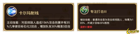 英雄祭坛
