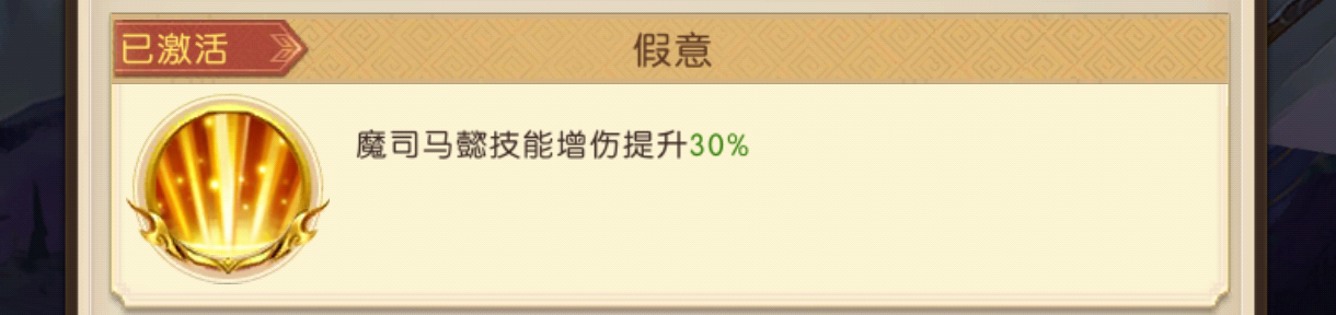 6809da7f8868e.png