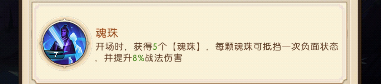 6809daa28e311.png