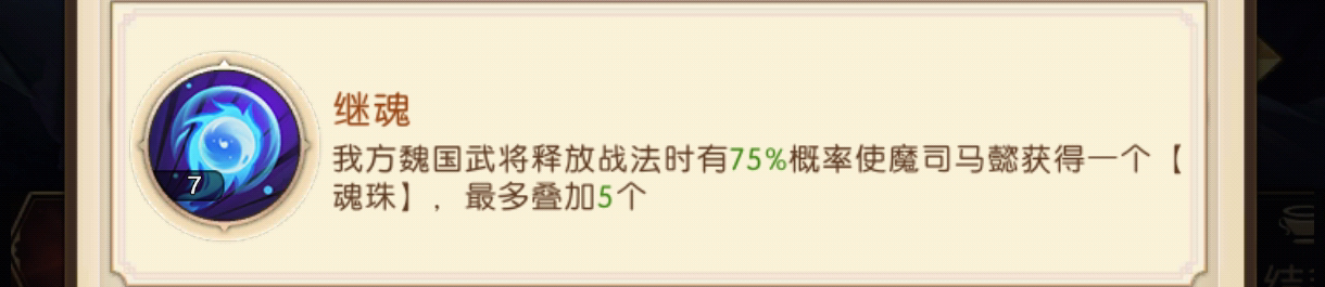 6809daab2f904.png