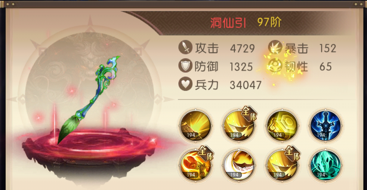 685513e826602.png