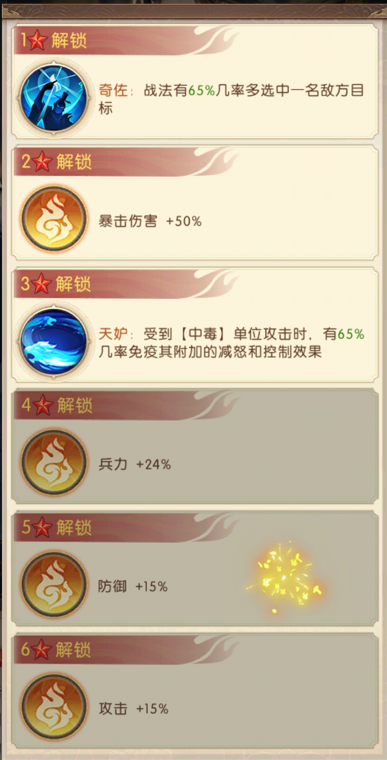 685513f1daa6e.png