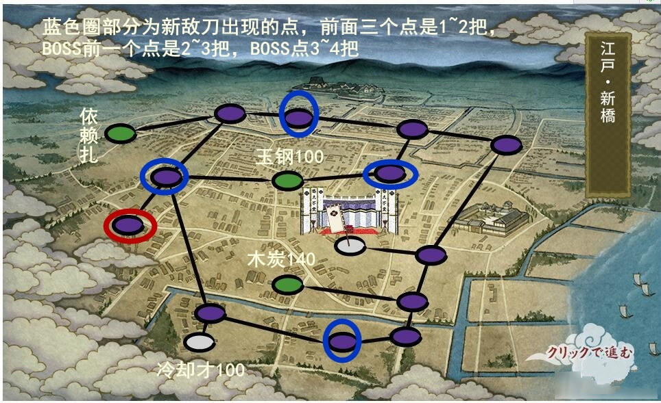 刀剑乱舞 7 1到7 4掉落详细配置及打法攻略 6kw手游