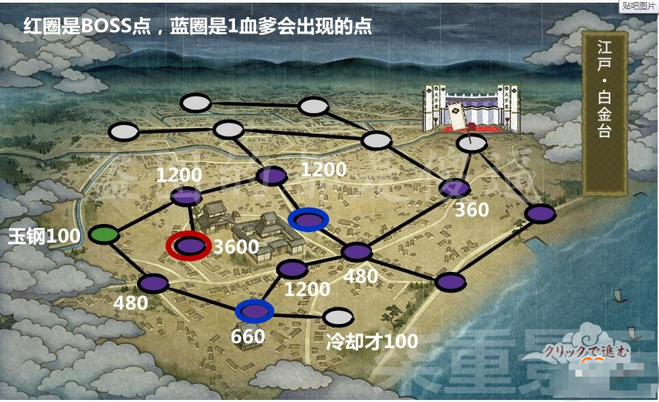 刀剑乱舞 7 1到7 4掉落详细配置及打法攻略 6kw手游