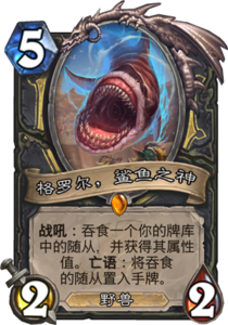 md_gral_the_shark.png